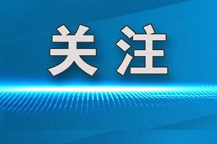 劳塔罗攻入意甲生涯100球，21球追平个人单季意甲进球纪录